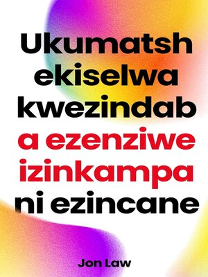 cover image of Ukumatshekiselwa kwezindaba ezenziwe izinkampani ezincane